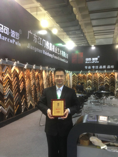 北京展榮獲設(shè)計獎 北京展榮獲設(shè)計獎